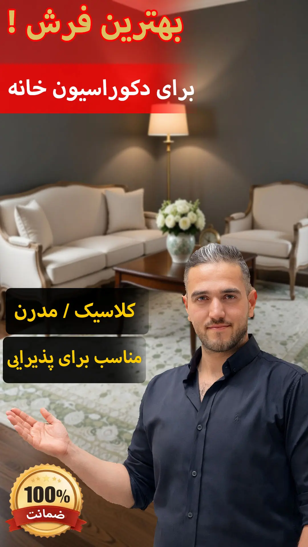 https://www.karizmancarpet.com/storage/mahsolat/029/029.mp4