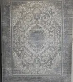 الینا 8018